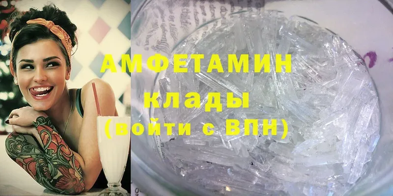 купить наркотики сайты  Новочебоксарск  Amphetamine VHQ 