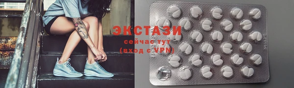 MDMA Баксан