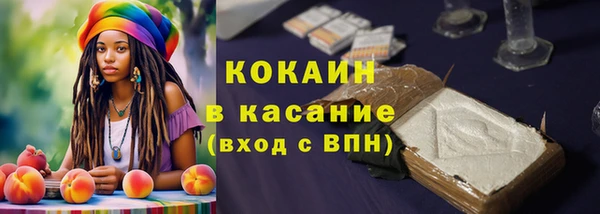 кристаллы Балабаново