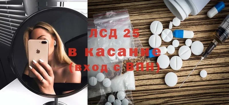 Лсд 25 экстази ecstasy  Новочебоксарск 